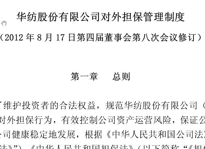 ���ⵣ�������ƶ�