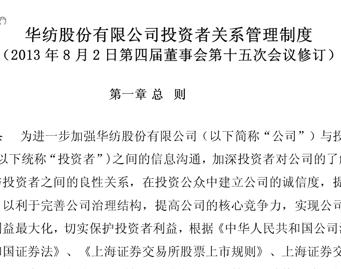 Ͷ���߹�ϵ�����ƶ�