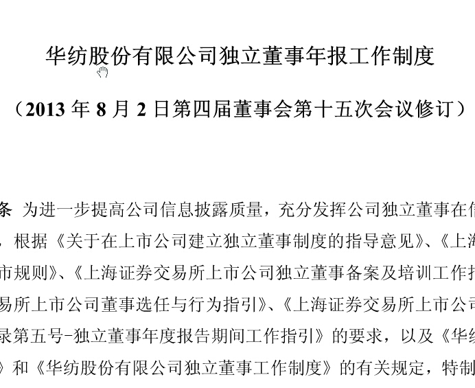 ���������걨�����ƶ�