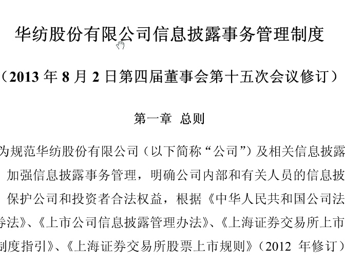 ��Ϣ��¶���������ƶ�