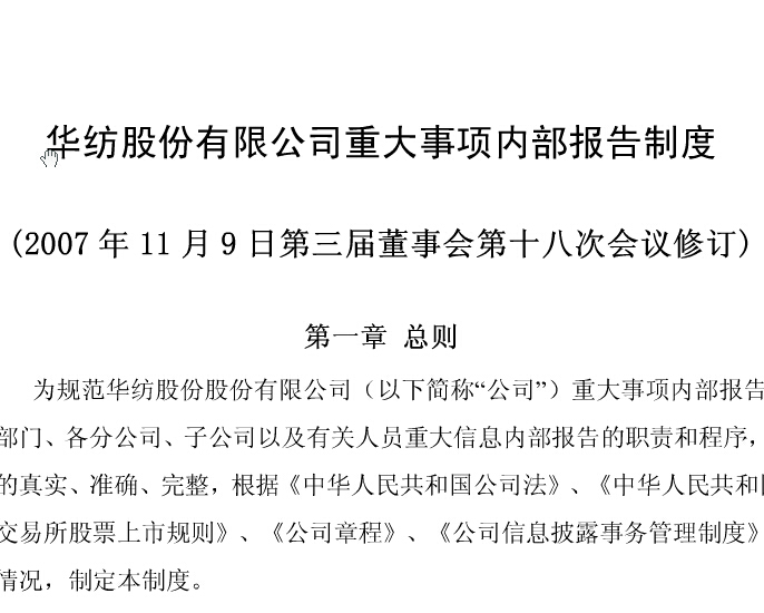 �ش������ڲ������ƶ�