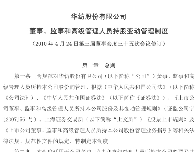 ����߹ֹܳɱ任�����ƶ�