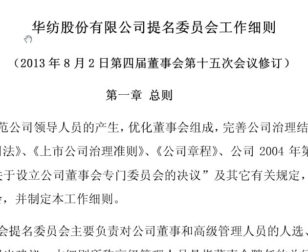 ����ίԱ������ϸ��