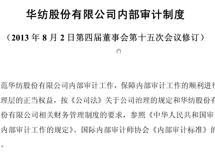 �ڲ�����ƶ�