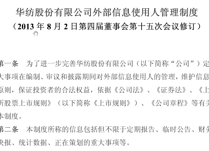 �ⲿ��Ϣʹ���������ƶ�