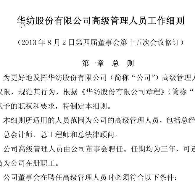 �߹�����ϸ��