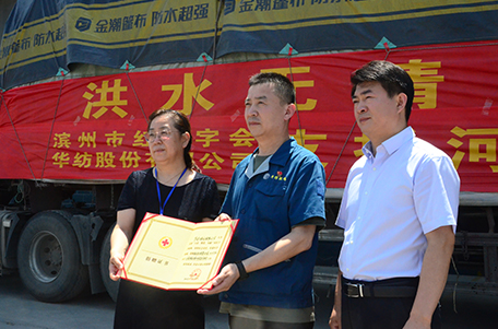 ��ˮ���� �����а� ��˾֧