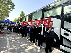 49�������� 150����Ա��