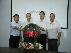 èÏÈÉúÌåÓý-¶«»ªÖǻ۷Ä֯ʵÑéÊÒ¹ÒÅÆÆô¶¯