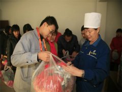 ��˾��ɴԱ��ӻԾ�����װ���