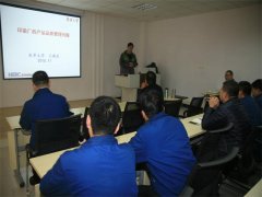 ���������Ϊ��˾����ְԱ�ڿ�