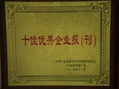 ��è�������������ٻ�������ҵʮ����ҵ��