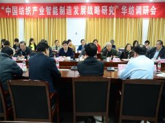 �й���֯��ҵְ����������ս�Ե������߽�è��������