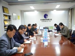 �й���ί�򵼵���˾����