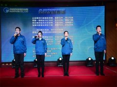 ��˾Ա���߰�չʾ����˾�����Ĵʡ�