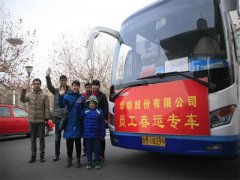 ��˾ר����Ա���ؼҹ�����