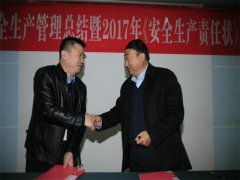 ��˾��ǩ���徲��������״  һ����徲����