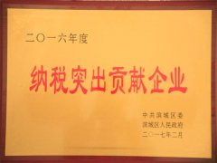 ��˾�ٻ���˰ͻ��Т˳��ҵ�ƺ�