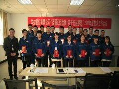 Ⱦ��רҵ������ѵ����ܵ�24��˳���ҵ