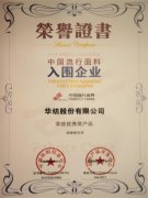 ��˾������������ƴ�����ʢ�����������л�