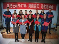 ��˾���С�ӵ�����족ʫ�����л�