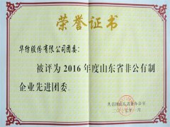 ��˾��ί�����ʡί�ȱ���