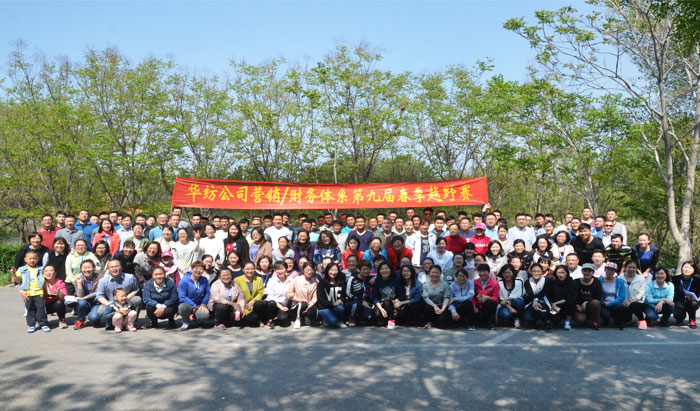 追逐希望 奔赴梦想