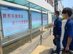 ��˾Ա���𾢹�ע��������