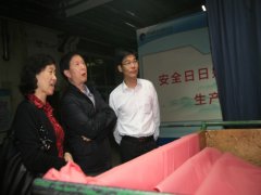 猫先生体育一科技项目通过国家验收