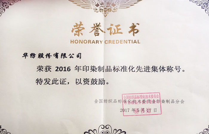 ��˾������Ҽ���ҵ��׼���޶����鲢�ٻ�����