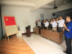 �����96����  ��˾��Ա�����뵳�Ĵ�