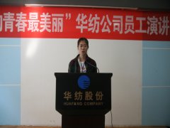 è��������Ա���ݽ����𾫲ʷ׳�