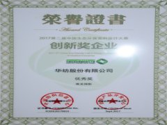 ��˾��������ƴ����˶���ն������