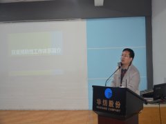 ��˾��չ�徲˫ϵͳ����ר����ѵ