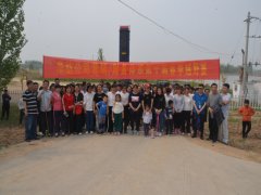 公司营销、财务系统举行第十届春季越野赛