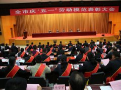 五一来临之际 公司两位员工获得省、市级表扬