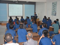 ��˾��չ���ܼ�����ѵ�˶�