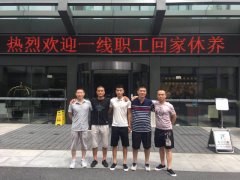 ��˾һ��ְ����������������