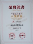 ��˾���ϲ�Ʒ����ٻ�Ѽ�