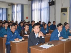 公司召开第三季度清静治理事情总结聚会