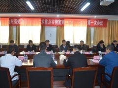 ÖØµãʵÑéÊÒµÚ¶þ½ìѧÊõίԱ»á¾Û»áÔÚ¹«Ë¾ÕÙ¿ª