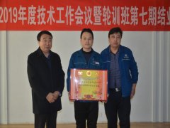 ¹«Ë¾ÕÙ¿ªÄê¶ÈÊÖÒÕÊÂÇé¾Û»á