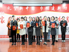 李艳艳加入“好家风好家训”故事分享会