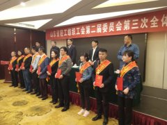 ��˾Ա���������ٻ�ʡ�����һ����