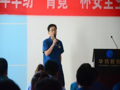 公司“宵霓”杯清静生产演讲角逐圆满竣事