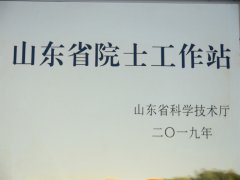 ��˾Ժʿ����վ��������