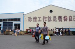 ����ѽڡ��񡱴�Ա��