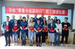 ϲӭ����  ��˾����ְ���ݽ�����