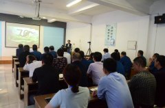 公司举行主题党课 宣讲爱国教育