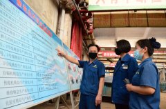 ��˾һ��Ա����ӻԾ���뾫�����������᰸